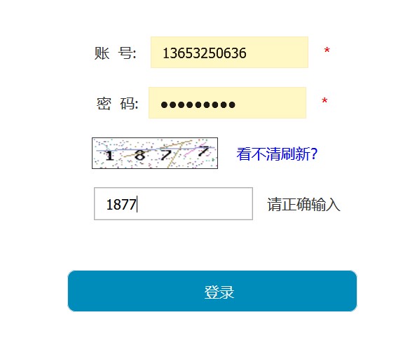 遵化碩鑫山楂籽廠